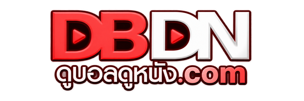 ดูบอลดูหนัง.com